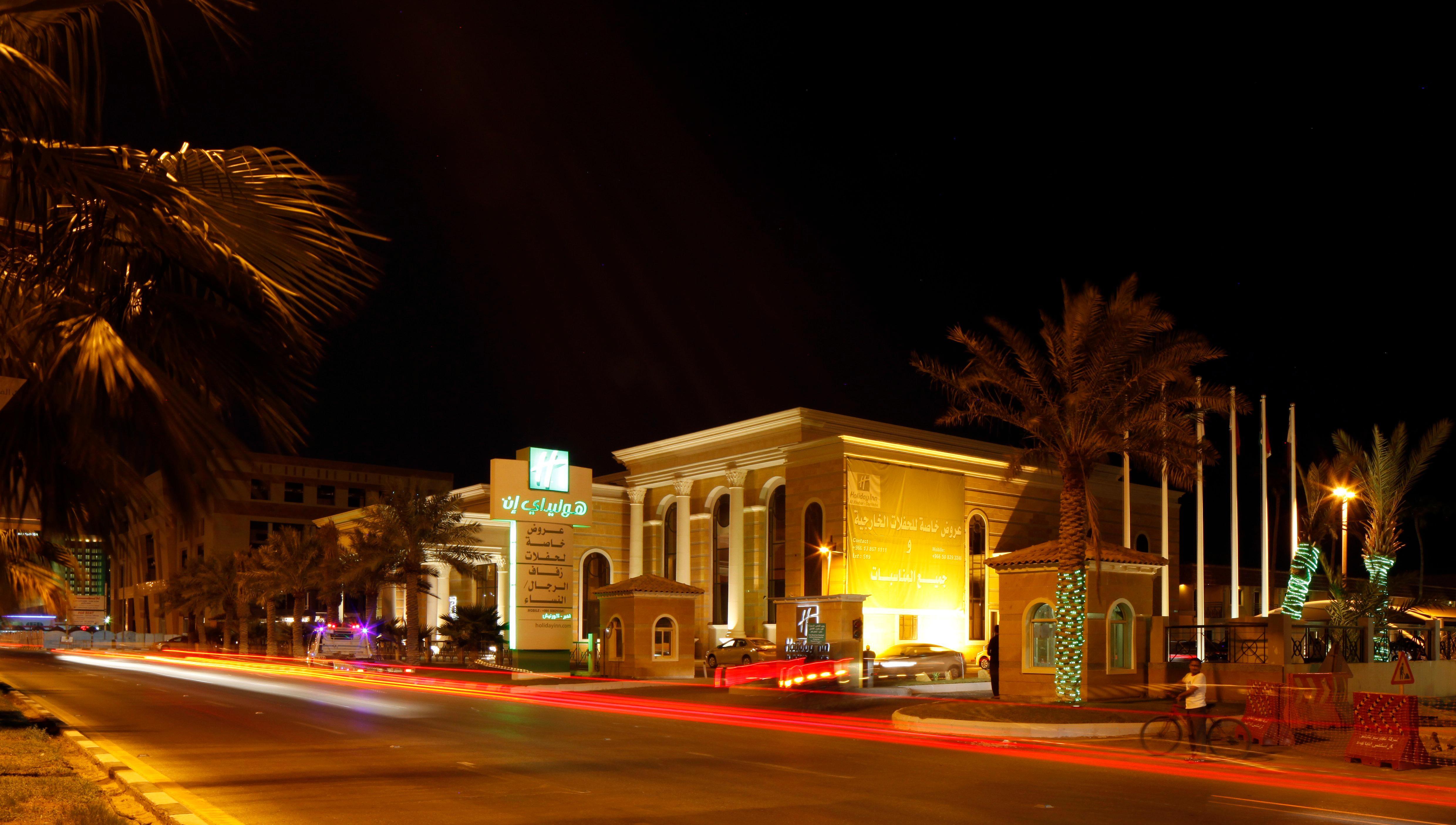 Holiday Inn Al Khobar - Corniche By Ihg Εξωτερικό φωτογραφία