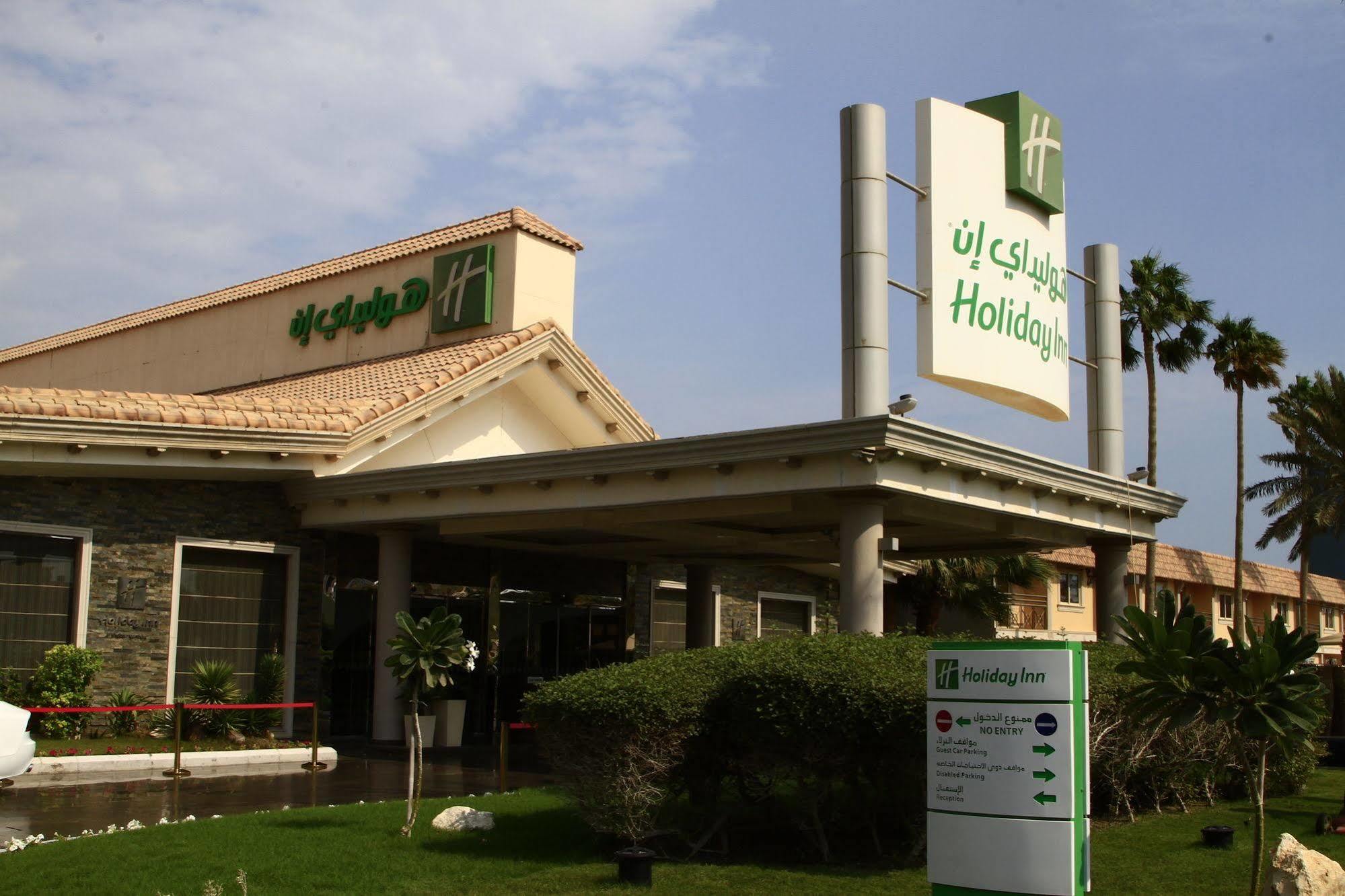 Holiday Inn Al Khobar - Corniche By Ihg Εξωτερικό φωτογραφία